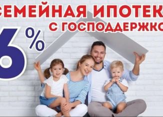 Продажа 1-комнатной квартиры, 46 м2, Кабардино-Балкариия, улица Шарданова, 52