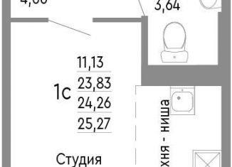 Продажа 1-ком. квартиры, 24.3 м2, Челябинск, Нефтебазовая улица, 1к2, Советский район