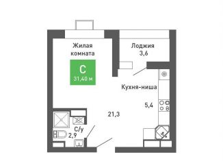 Продается квартира студия, 31.2 м2, Воронеж