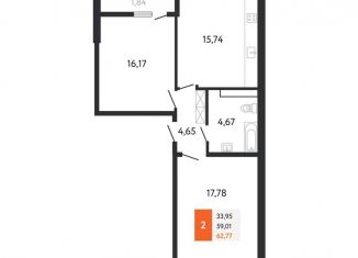 Продается 2-комнатная квартира, 62.8 м2, Краснодарский край, Мысхакское шоссе, 59В