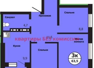 Продам 3-комнатную квартиру, 63.5 м2, Красноярск, Свердловский район, улица Лесников, 41Б