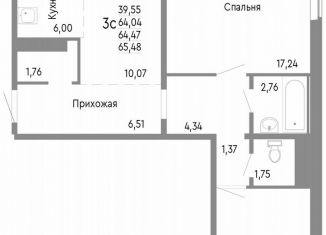 Продажа 3-ком. квартиры, 64.5 м2, Челябинская область, Нефтебазовая улица, 1к2