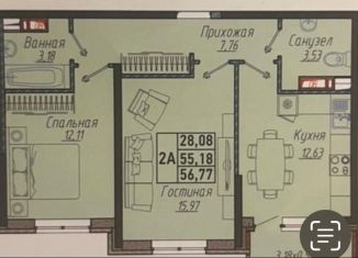 Продается 2-ком. квартира, 56 м2, Краснодар, улица имени Генерала Корнилова, 10к1, ЖК Облака