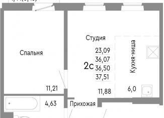 Продаю 2-комнатную квартиру, 36.5 м2, Челябинск, Нефтебазовая улица, 1к2