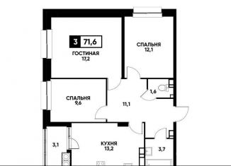 Продается 3-комнатная квартира, 71.6 м2, Ставрополь, улица Андрея Голуба, 16к2