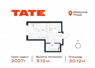 Продается квартира студия, 30.1 м2, Москва, район Марьина Роща