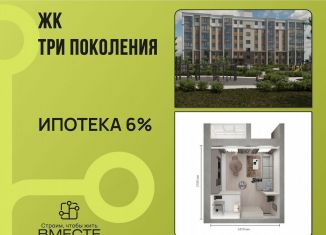 Продаю квартиру студию, 34.3 м2, Кемеровская область