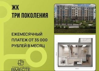 Продам квартиру студию, 53.9 м2, посёлок Металлплощадка