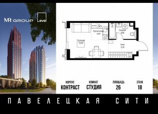 Продается квартира студия, 26 м2, Москва, метро Тульская