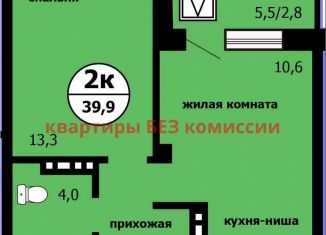 Продажа 2-комнатной квартиры, 39.9 м2, Красноярск, ЖК Панорама