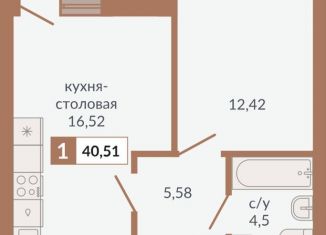 Продажа однокомнатной квартиры, 40.5 м2, Екатеринбург, Верх-Исетский район