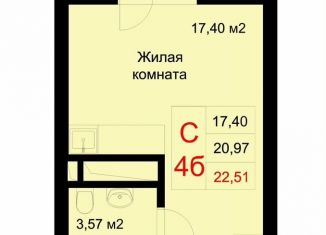 Продается квартира студия, 22.5 м2, Татарстан, улица Рауиса Гареева, 78Б