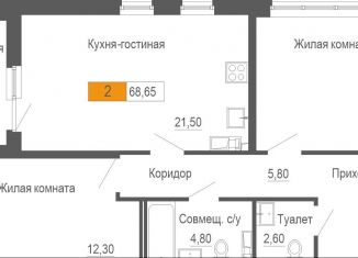 Продажа двухкомнатной квартиры, 68.7 м2, Екатеринбург, улица Академика Бардина, 21, Ленинский район