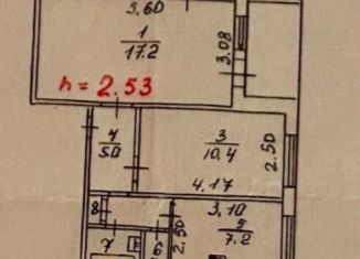 Продажа трехкомнатной квартиры, 57.2 м2, Мурманская область, проспект Героев-Североморцев, 13