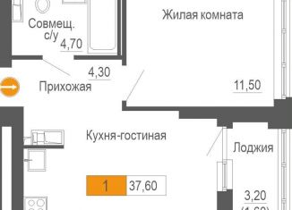 1-ком. квартира на продажу, 37.6 м2, Екатеринбург, Ленинский район, улица Академика Бардина, 21