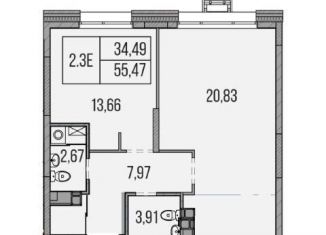 Продаю двухкомнатную квартиру, 55.5 м2, Казань, Приволжский район