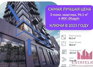 Продам трехкомнатную квартиру, 96.1 м2, Москва, 1-я очередь, к9, ЖК Шагал