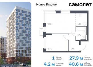 Продаю 1-ком. квартиру, 40.6 м2, Московская область, жилой комплекс Новое Видное, 16/2