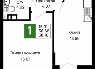 Продается 1-ком. квартира, 38 м2, Майкоп, Индустриальная улица, 2