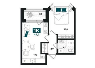 Продается 1-комнатная квартира, 42.5 м2, Тюмень, Центральный округ