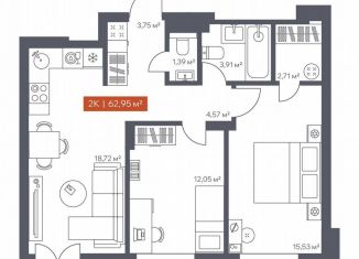 Продаю 2-ком. квартиру, 63 м2, Томск, Красноармейская улица, 144, Кировский район