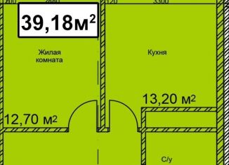 Однокомнатная квартира на продажу, 39.2 м2, Ставропольский край