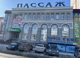 Сдача в аренду торговой площади, 550 м2, Оренбург, улица Терешковой, 7, Центральный район