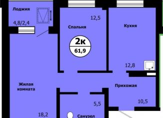 Продается 2-ком. квартира, 61.9 м2, Красноярск, улица Лесников, 41Б