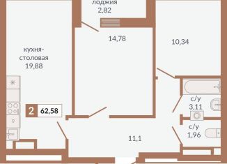 Продается двухкомнатная квартира, 62.6 м2, Екатеринбург, Верх-Исетский район