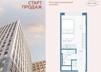 Продажа квартиры студии, 25.8 м2, Санкт-Петербург, метро Пионерская