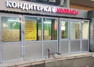 Сдается торговая площадь, 15 м2, Казань, Беломорская улица, 6, Авиастроительный район