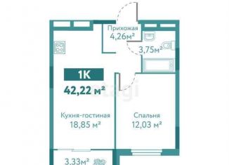 Продам 1-ком. квартиру, 42.2 м2, Тюменская область, улица Павла Никольского, 6