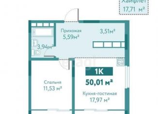 Продается 1-ком. квартира, 67.7 м2, Тюменская область, улица Павла Никольского, 6