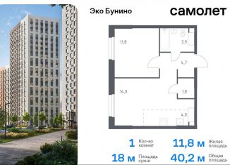 Продаю 1-ком. квартиру, 40.2 м2, Москва, жилой комплекс Эко Бунино, 15