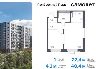 Продаю 1-комнатную квартиру, 40.4 м2, Московская область, жилой комплекс Прибрежный Парк, к6.1