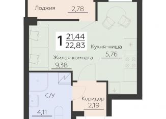 Продажа квартиры студии, 22.8 м2, Воронеж