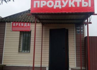 Помещение свободного назначения на продажу, 22 м2, Белгородская область, Центральная улица, 1