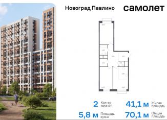 Продам 2-комнатную квартиру, 70.1 м2, Московская область, жилой квартал Новоград Павлино, к6