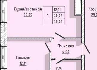 Продажа 1-ком. квартиры, 40.1 м2, Нальчик, улица Байсултанова, 35А