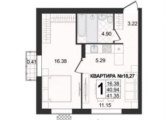 Продается однокомнатная квартира, 41.4 м2, Владимирская область