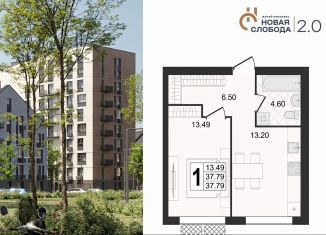 Продаю 1-ком. квартиру, 37.8 м2, Владимирская область