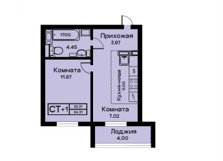 Продажа 1-ком. квартиры, 34.3 м2, Миасс