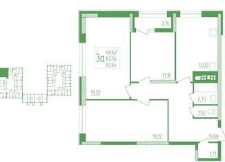 Трехкомнатная квартира на продажу, 83.9 м2, Саранск, улица Анны Лусс, 7А