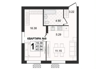 Продается однокомнатная квартира, 40.9 м2, Владимирская область