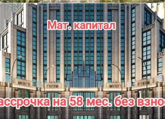 Продаю 2-комнатную квартиру, 82.6 м2, Грозный, проспект Хусейна Исаева, 85