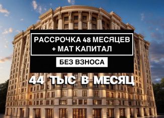 Продажа 1-ком. квартиры, 43.1 м2, Грозный, проспект В.В. Путина, 19