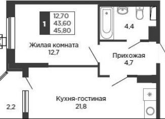 Продаю 1-комнатную квартиру, 43.6 м2, Краснодар, ЖК Сказка Град, улица имени В.Н. Мачуги, 166Бк1