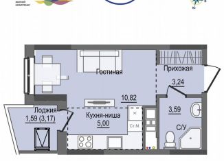 Продажа квартиры студии, 24.2 м2, Ижевск, Первомайский район, жилой комплекс Рио, 2