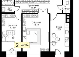 Продается двухкомнатная квартира, 62.3 м2, Смоленск, Ленинский район