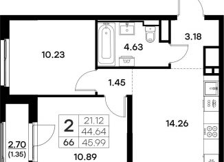 Продается 2-комнатная квартира, 46 м2, Владимир, Тракторная улица, 43